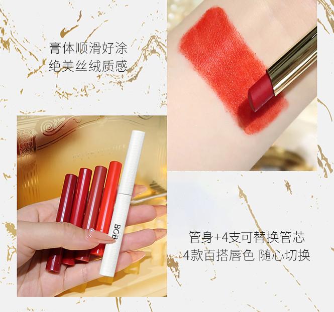 Small Leather Grain Thin Heel Lipstick Set