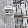 House Number LED Solar Lamp Waterproof Outdoor House Address Number Sign Lights Solar Powered Outdoor Wall Lighting