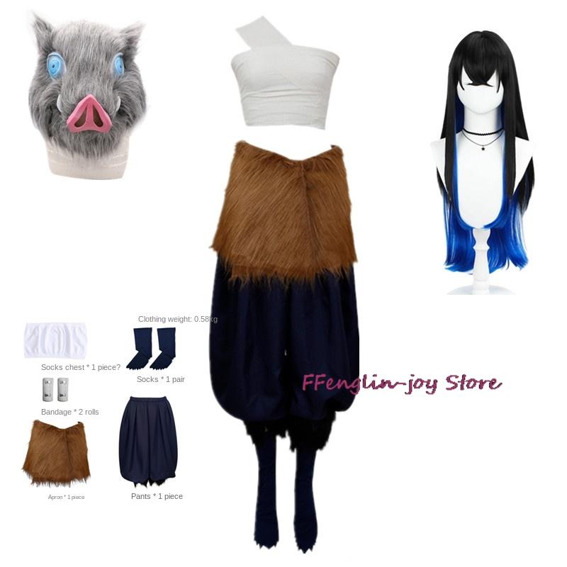 Anime Hashibira Inosuke Cosplay Kostüm Inosuke Uniform Perücke Schweinemaske Halloween Outfit Für Frauen Sexuelle Konversion Dienerinnen