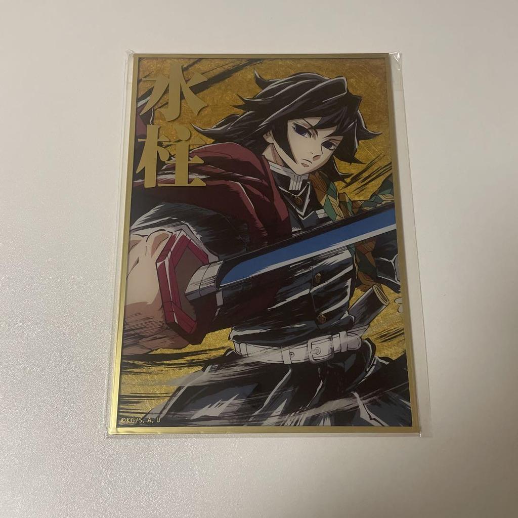 [USED] Acrylic colored paper webshop lottery Tomioka Giyuu 1 piece