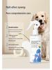 Nara Antibacterial Pet Deodorant Spray for Cat Litter, Beds, and Dog Mats