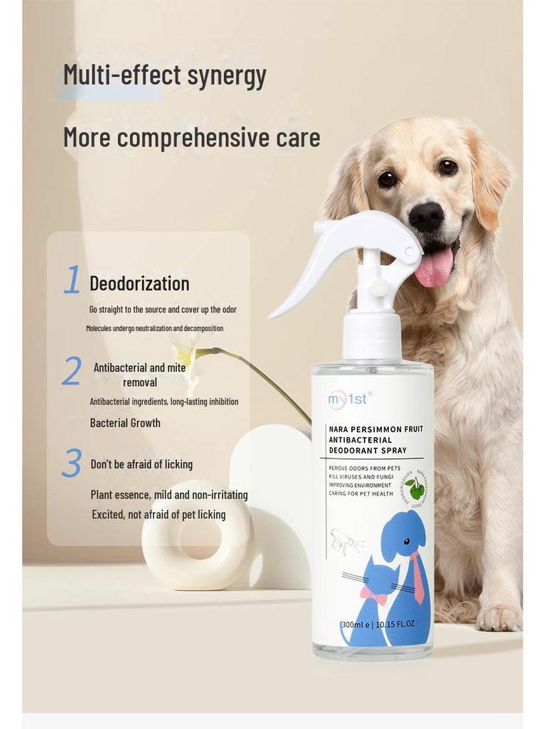 Nara Antibacterial Pet Deodorant Spray for Cat Litter, Beds, and Dog Mats