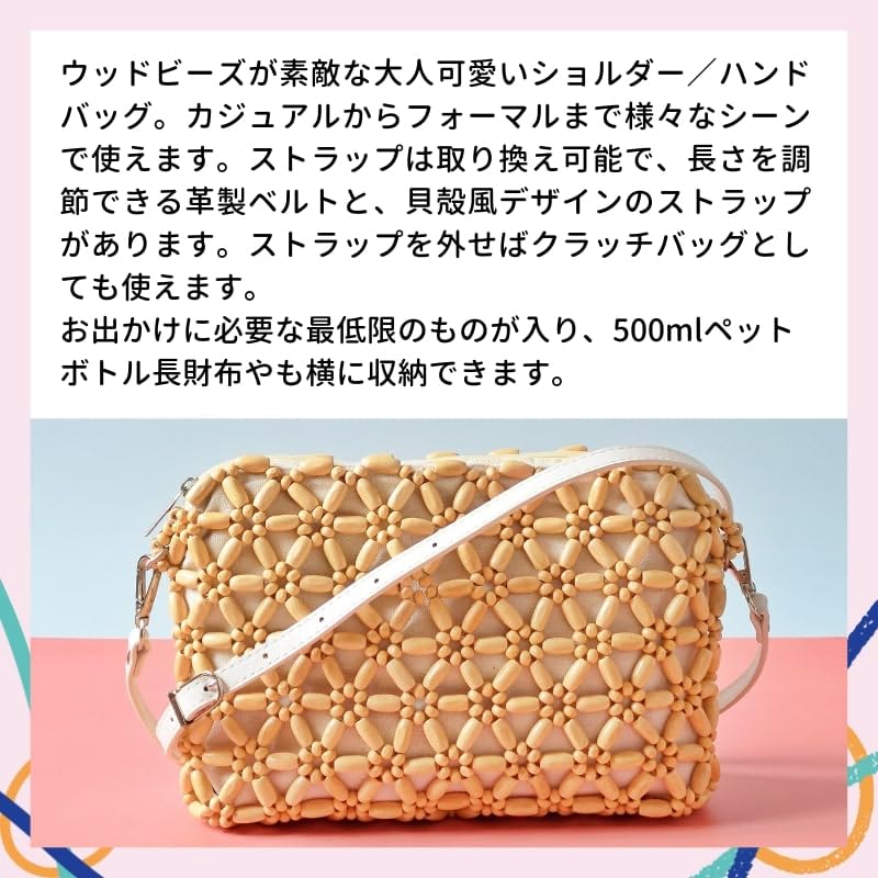 Beaded bag, shoulder bag, handbag, clutch bag, cute for women