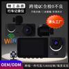 New 3-Lens Dashcam That Simultaneously Records In Front, Inside, and Behind the Car, with Multi-Language Support and Wifi