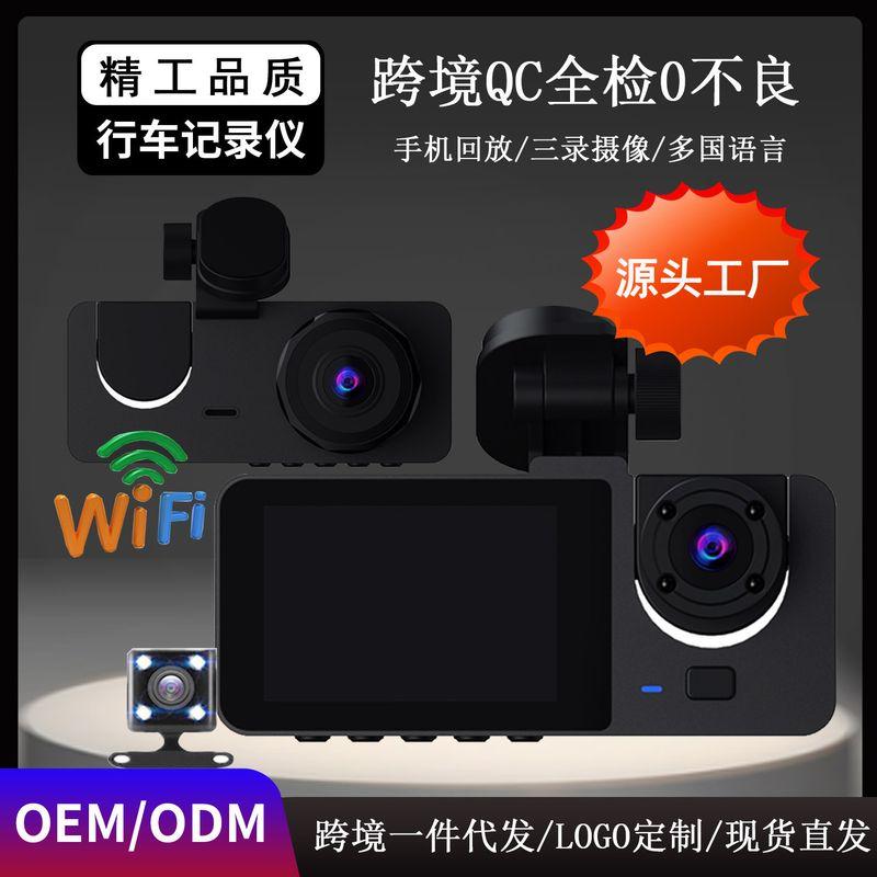 New 3-Lens Dashcam That Simultaneously Records In Front, Inside, and Behind the Car, with Multi-Language Support and Wifi