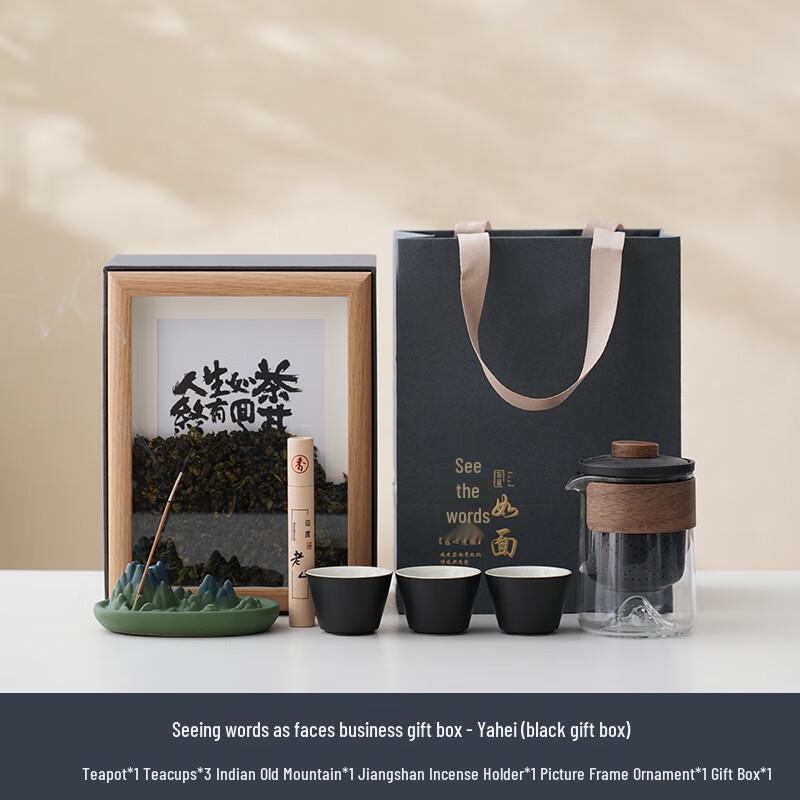 Elegant Black Chinese Style Ceramic Tea Gift Set
