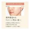 Fancl Essence In CC (SPF25/PA+++) Tone Up Beige Additive-free CC Cream (Makeup Base/Foundation/Tone Up)