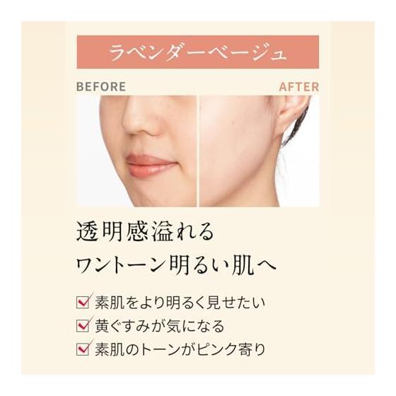 Fancl Essence In CC (SPF25/PA+++) Tone Up Beige Additive-free CC Cream (Makeup Base/Foundation/Tone Up)