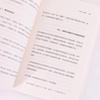 Product Thinking Advanced Manual