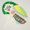 Set of 10 plain white standard size wide x 344mm perfect for Japanese-made fans, (242mm tall), crafting.