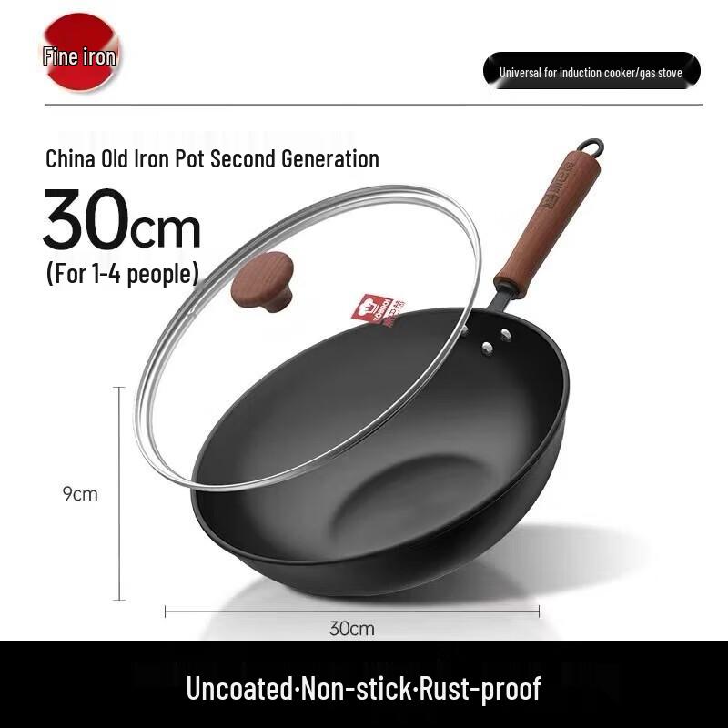 Kombach Non-Stick Refined Iron Wok