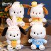 Pochacco Hello Kitty Kuromi Stuffed Toys Cute Plush Ring Toys Kawaii Baby Birthday Party Gift Children Dolls For Girl Kid