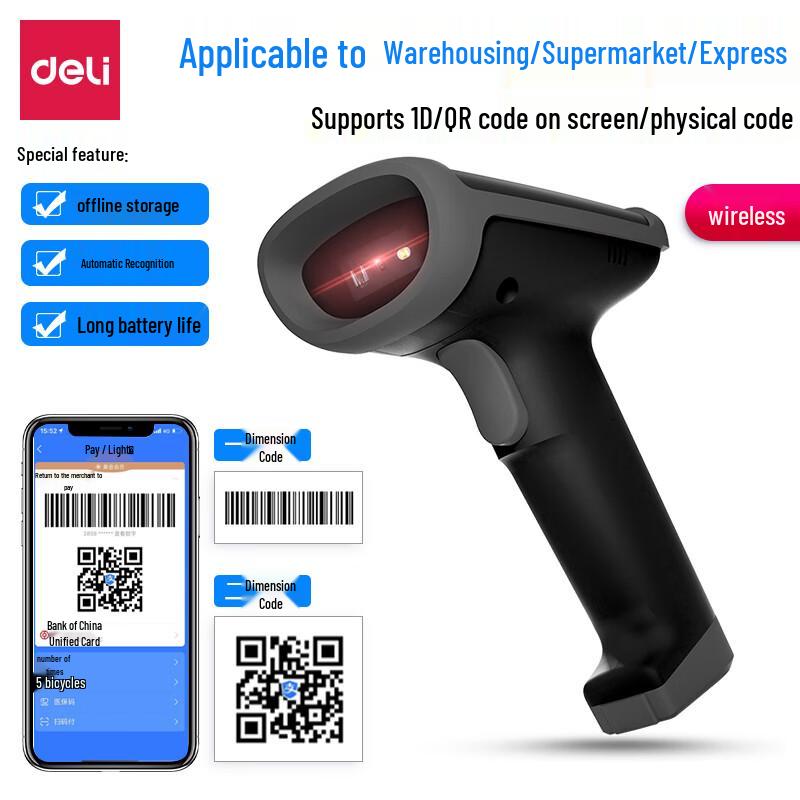 Deli 14950W Wireless 1D/2D Barcode Scanner