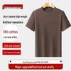 Men's Plus Size Oversized Knit Short Sleeve Crewneck T-Shirt