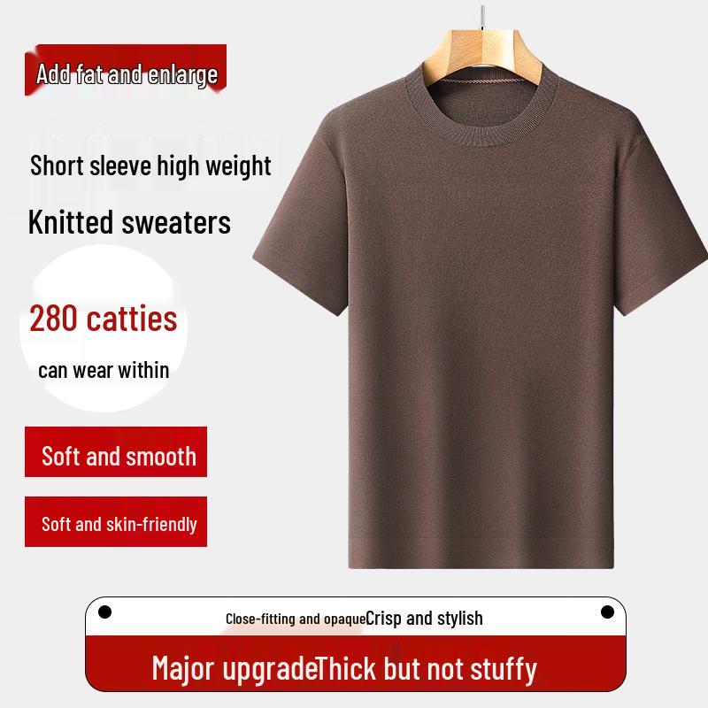 Men's Plus Size Oversized Knit Short Sleeve Crewneck T-Shirt