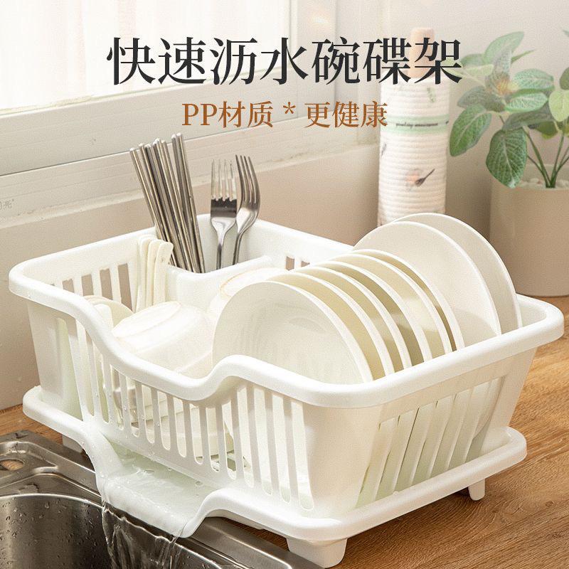 Dish Drying Rack Kitchen Sink Organizer Utensil Holder Plate Storage Basket Countertop Space Saver