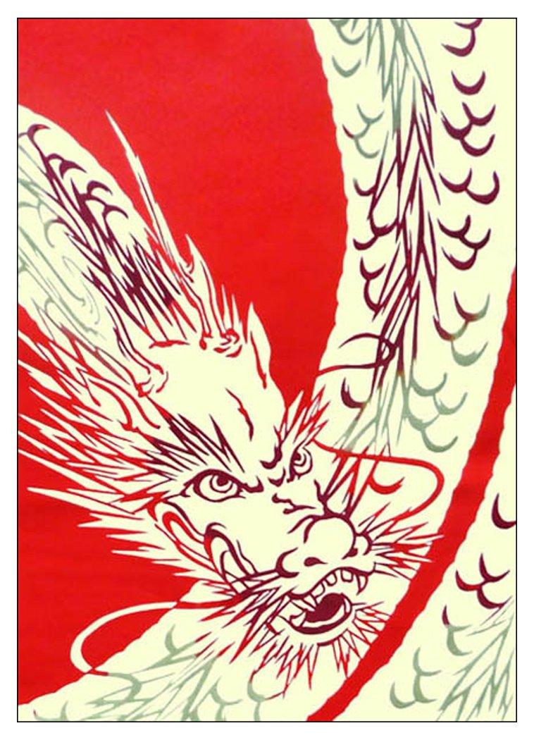 

Rion dyed made in Niramiryu tenugui, dyed, 100% cotton, Japan, червоний