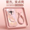 Applicable To Huawei Mate80promax Mobile Phone Case New Year of the Horse Mate60pro + Red Protective Case Mate70