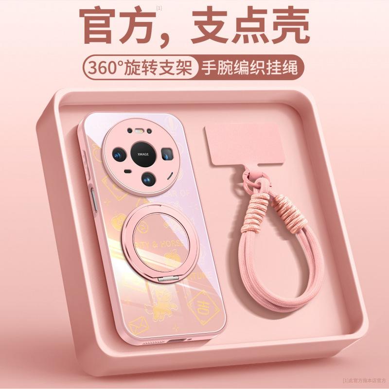 Applicable To Huawei Mate80promax Mobile Phone Case New Year of the Horse Mate60pro + Red Protective Case Mate70