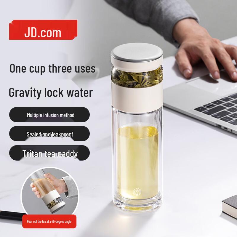 Jingdong Jingzao Double-Layer Tea Separation Glass Mug 330ml