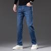 Men's Loose Straight Leg Stretch Jeans