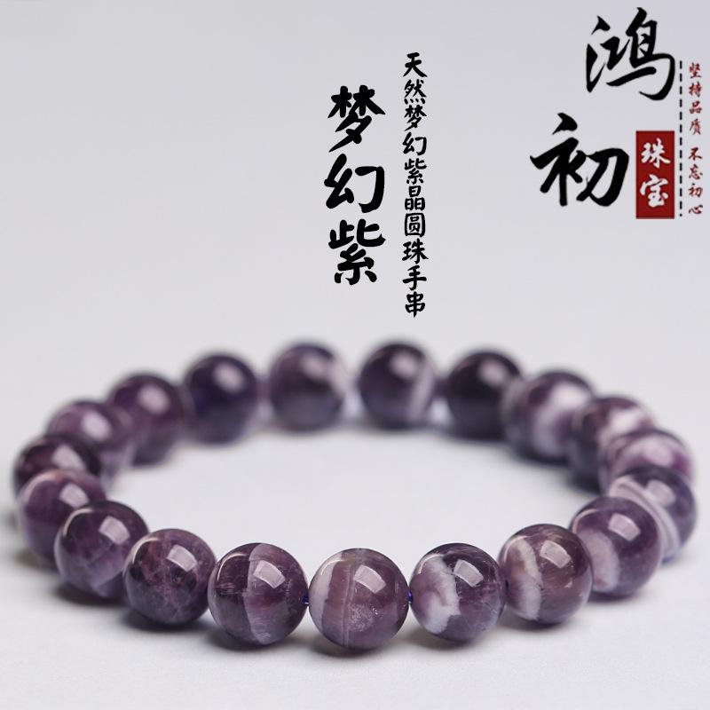 

Hongchu Crystal Natural Dreamy Amethyst Round Bead Bracelet Dreamy Amethyst Single Strand Bracelet 8mm Single Circle（23Lef