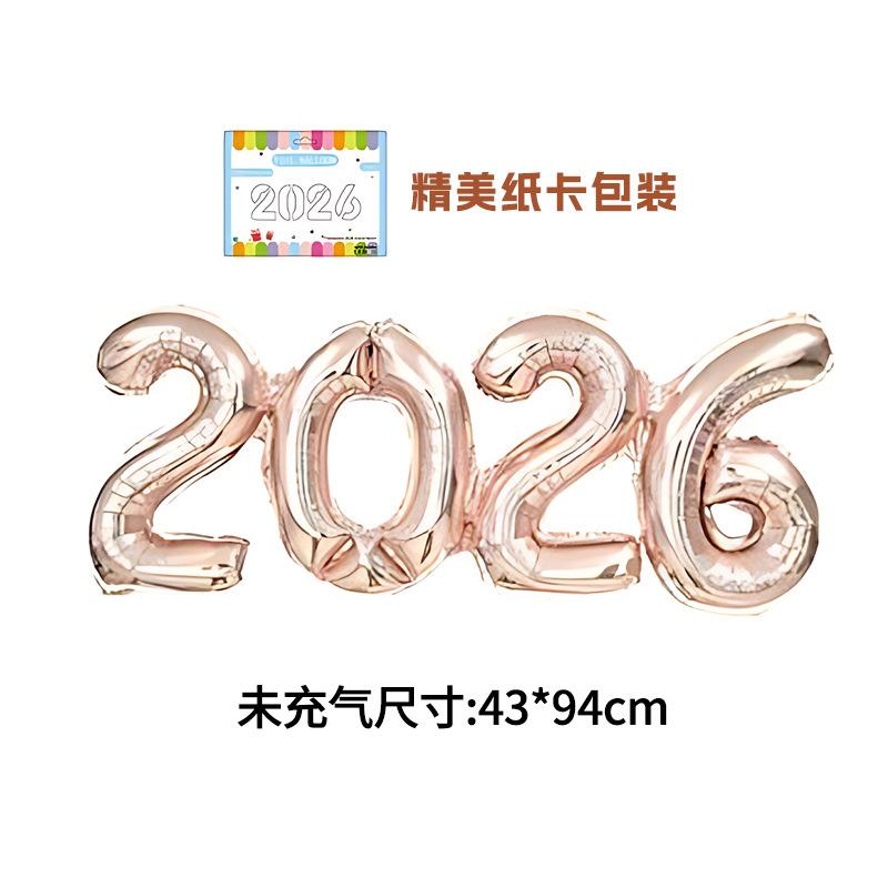 2026 Aluminum Foil Number Balloons 16 Inch Crown Connected Number Balloon New Year's Day Christmas Eve Festival Party Ballons
