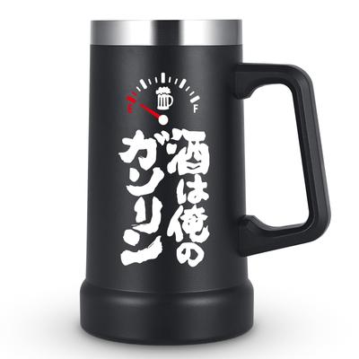 Livole Tasse Isotherme à Vide pour Bière Grande Capacité Acier Inoxydable Cadeau d'Anniversaire Garde les Boissons Chaudes ou Lave-vaisselle Sûr, 0,7 L, Acier, Hommes, Cadeau, Froid, (Noir)