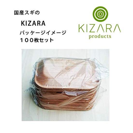 KIZARA Conjunto de Pratos Quadrados Prato de Madeira Como Papel Flor de Cerejeira Japonesa Descartável Madeira Papel Prato para Massa Curry 100, Prato, Laca, Visualização,