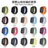 Sports Nylon Braided Loop Band for Xiaomi Mi Band 9 Pro 8 Pro Metal Head Breathable Bracelet Correa Redmi Watch 6 5 4 Wristband