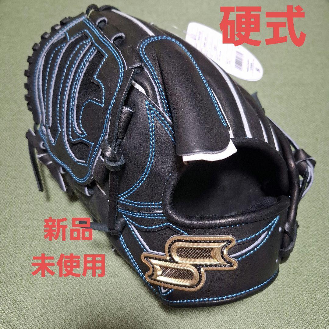 Used New and unused SSK hardball gloves