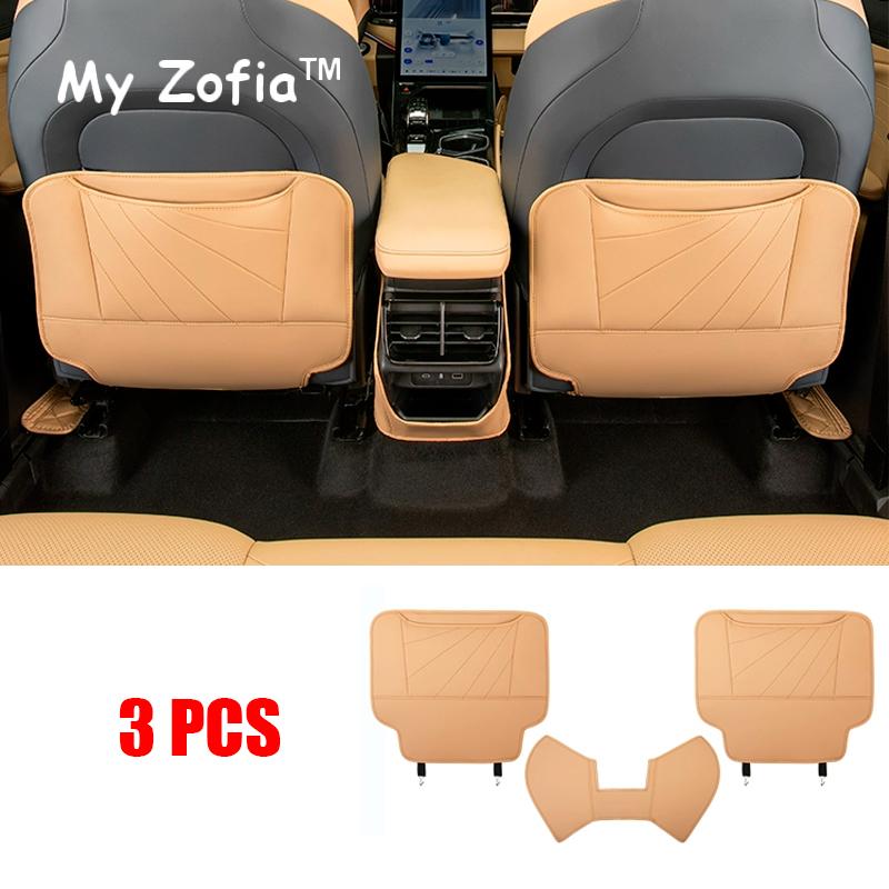 For Geely Starray Atlas 2024 2025 Car Leather interior Car front seat rear Anti-kick mat cover Anti-dirty pad Accessories
