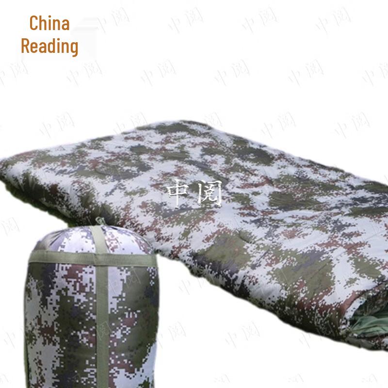 Zhongyue Outdoor Camouflage Camping Sleeping Bag