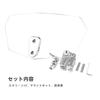 VANCROSER Motorcycle Windscreen Extension, Wind Deflector, Additional Windshield, PMMA Material, Universal Motorcycle Windscreen, Adjustable Bolt-on,