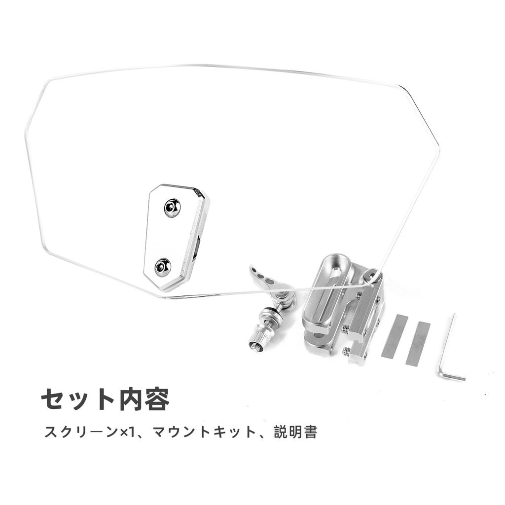 VANCROSER Motorcycle Windscreen Extension, Wind Deflector, Additional Windshield, PMMA Material, Universal Motorcycle Windscreen, Adjustable Bolt-on,