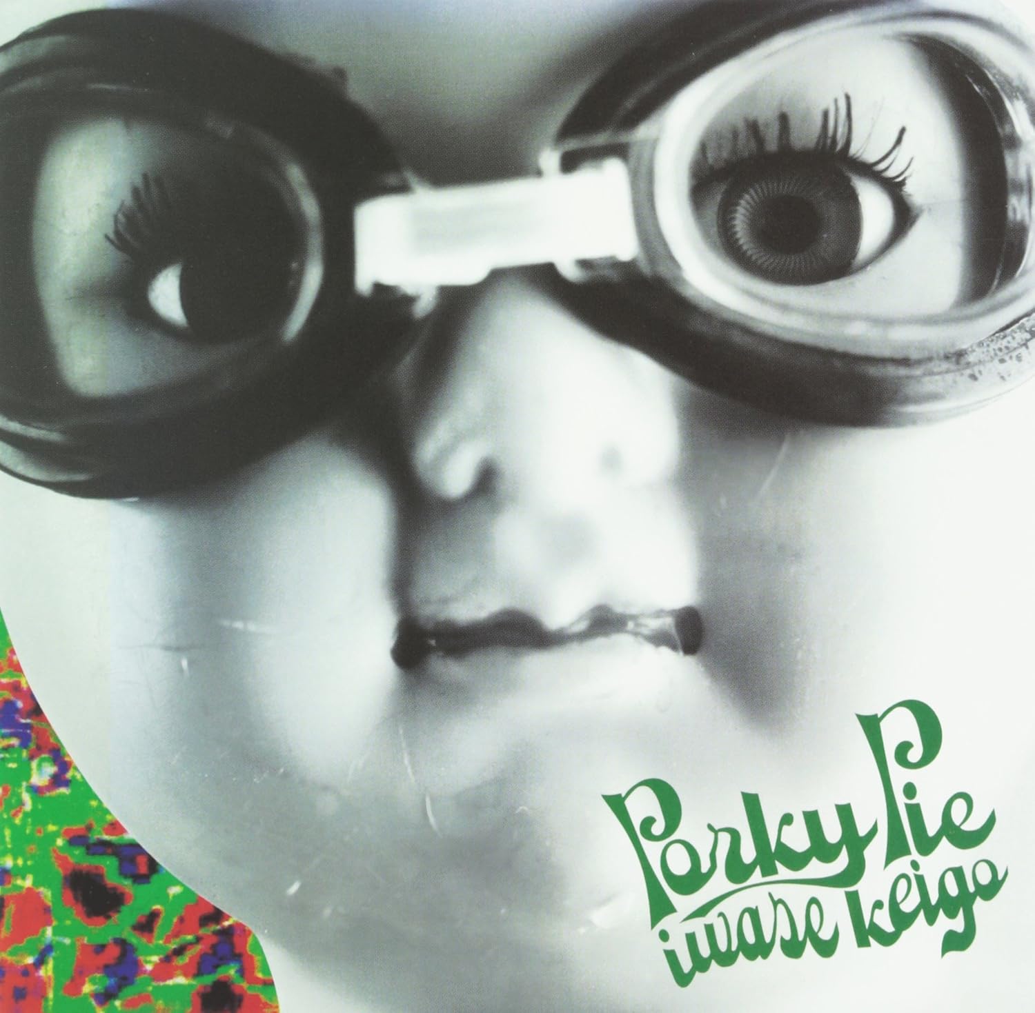 

CD KEIGO IWASE - Porky Pie(gentei) FLCS3002PROMO Japan Japanese Pop/Rock Used