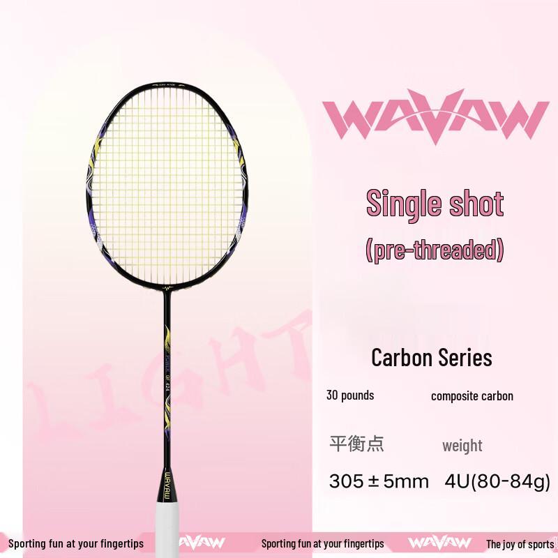 WAVAW Ultralight Composite Carbon Badminton Racket