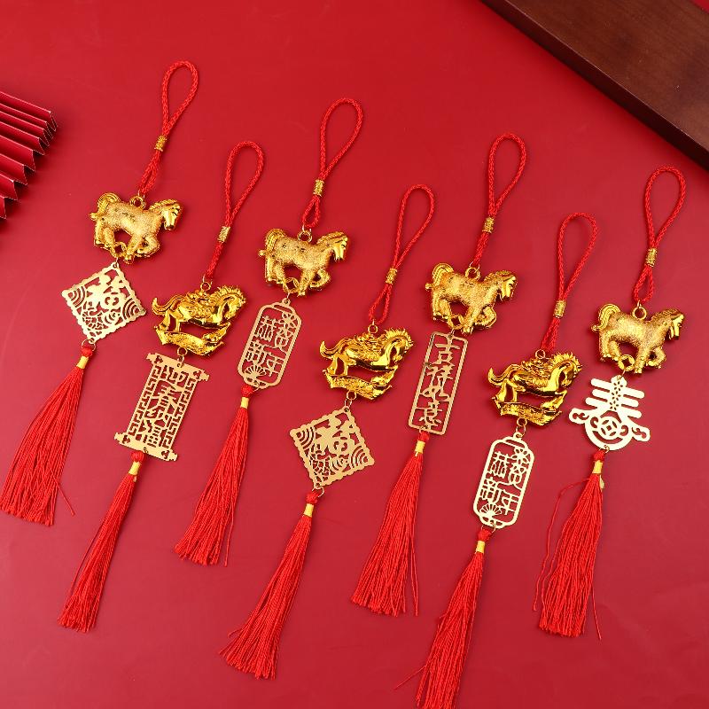 2026 Year Of The Horse Golden Plastic Zodiac Horse Pendant Lucky Spring Festival Home Car Hanging Ornaments  Year Gifts