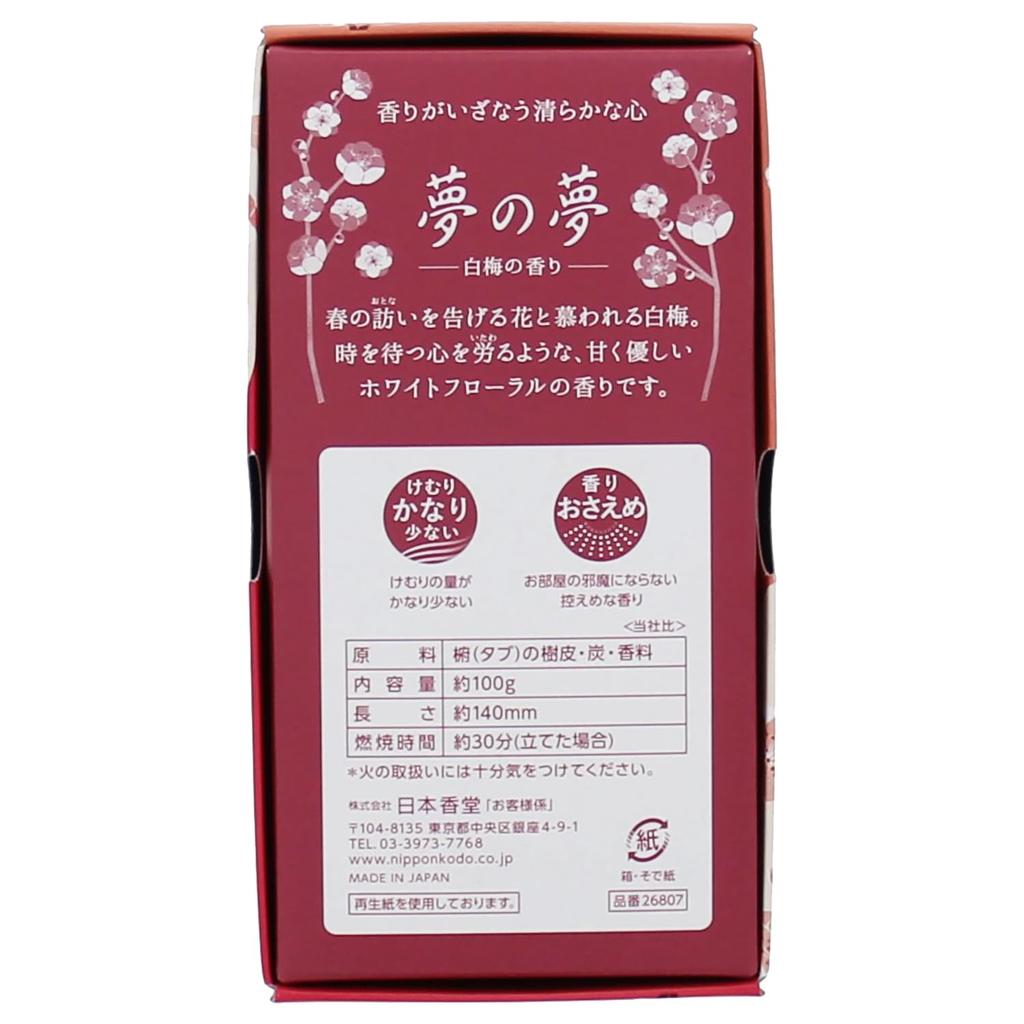 Nippon Kodo Yume No Yume White Plum Scent Rose Packing 100g