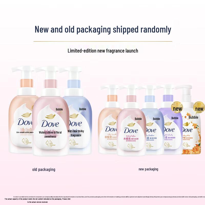 Dove Cherry Blossom & Peach Foaming Body Wash Twin Pack