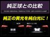 YOURS Toyota Corolla Cross License Plate CREE with Dimming Custom Easy S Light, LED, Adjustment, Design, Installation, Y310-013 [2]
