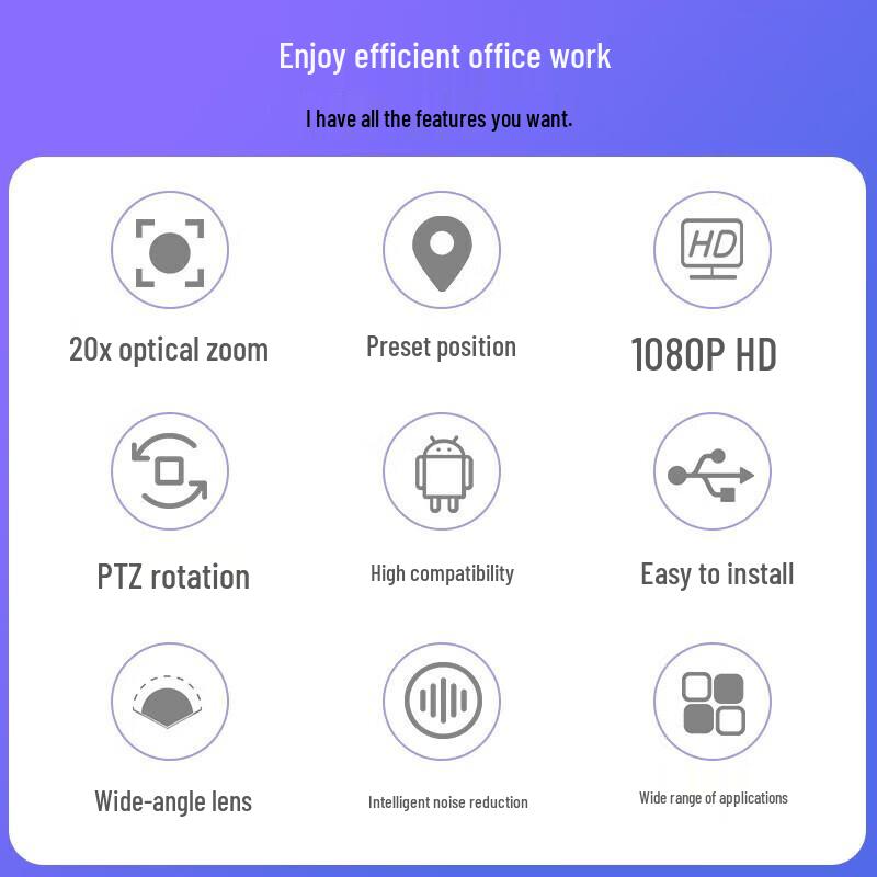 Shenghua Shito 1080P HD PTZ Video Conference Camera (CN version)