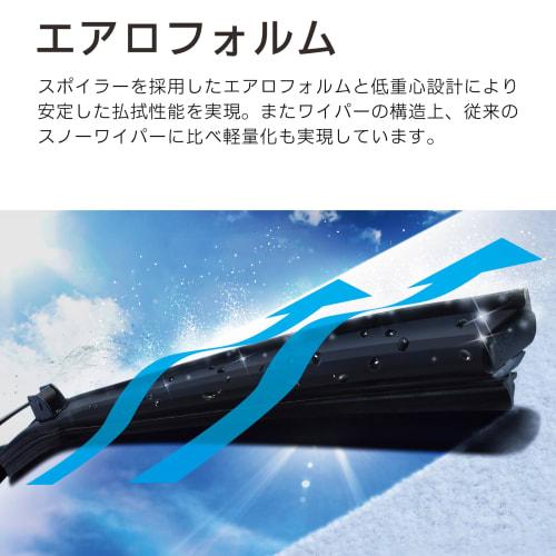 PIAA Wiper Blade for Snow 650mm Flat Snow Silicone Coat Water Repellent Special Silicone Rubber Replaceable Rubber 1 Piece Aero Type Lightweight/Low C