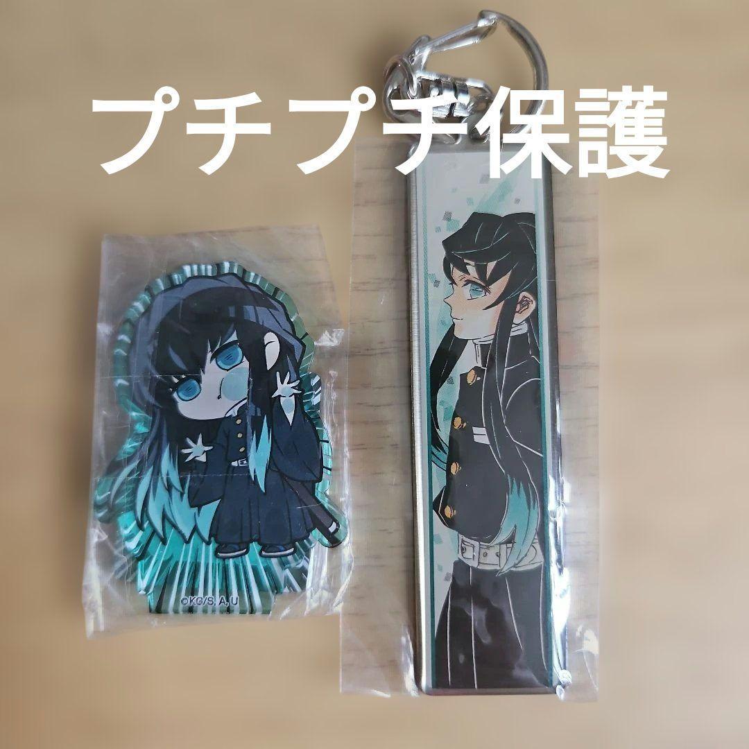 Used Demon Slayer: Kimetsu no Yaiba Muichiro Tokito Original Art Exhibition Metal Key Chain Collection Acrylic Stand