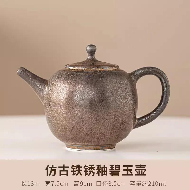 Rust Glazed Teapot Kung Fu Teaware Infusers Ceramic Teapot Single Pot Home Tea Making Utensils Teapots Tea Making Tools Tea Art