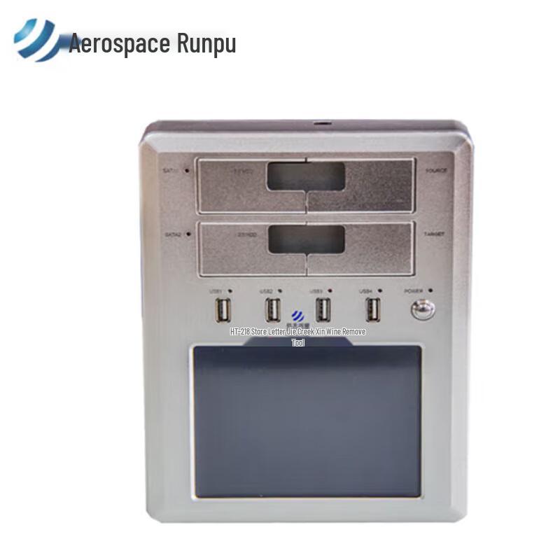 

Hangtian Runpu HT-218B Storage Media Degausser