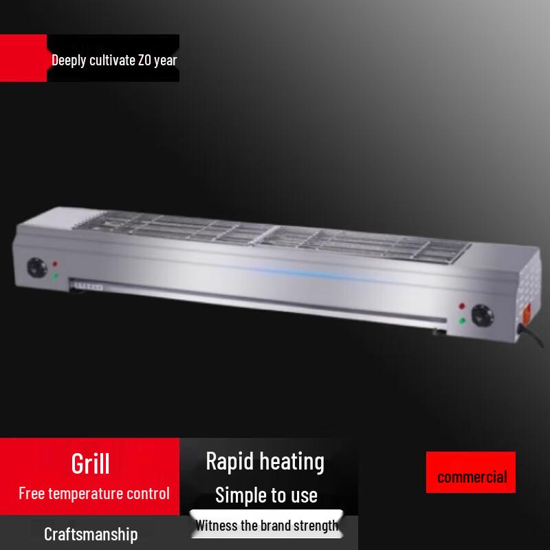 Beifu Smokeless Electric BBQ Grill