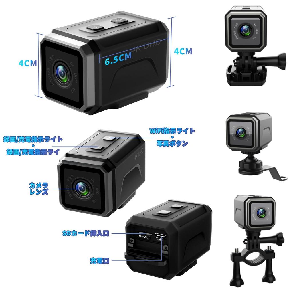 SULUWU Motorcycle Dash Cam with 64GB Smartphone 4K Dash 8 Continuous Loop Mini Sports Video Action Loop Handlebar Japanese Instruction Manual Included