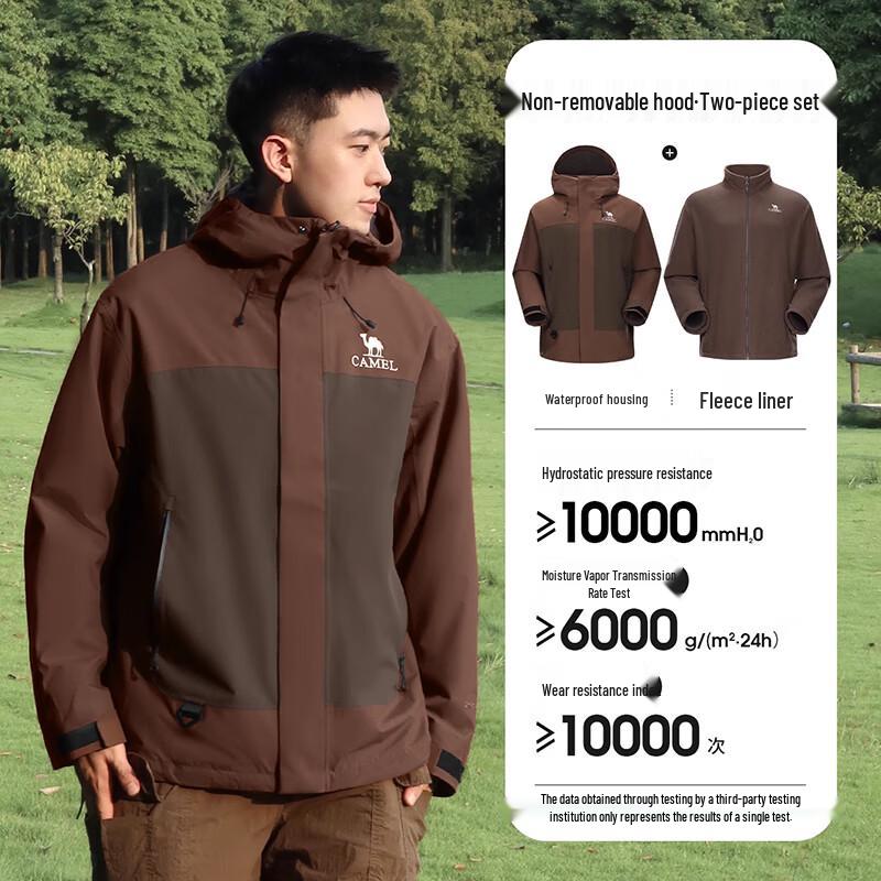 Camel Men's 3-in-1 Waterproof Windproof Outdoor Jacket B782
