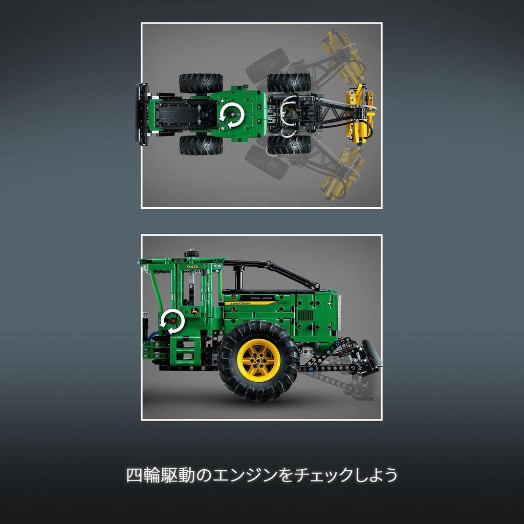 LEGO Technic John Deere 948L-II Skidder 42157, a Great Gift for Boys Ages 11 and Up.